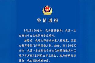 铁了！瓦塞尔13中3&三分6中0仅得9分&正负值-38全场最低