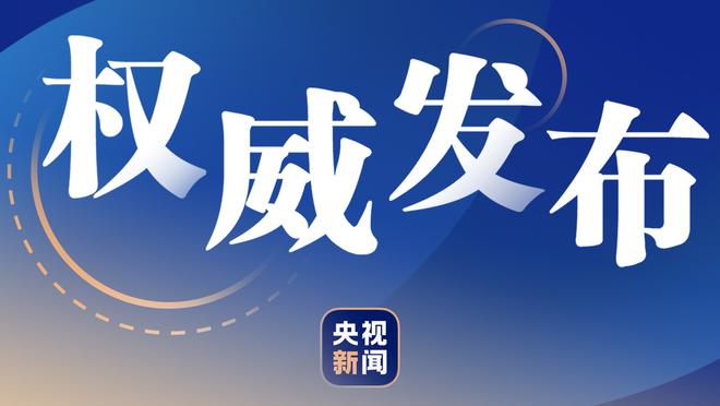 双响击溃曼联！电讯报：水晶宫对奥利斯的估价为6000万镑