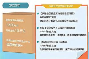 队报：巴黎认为姆巴佩应放弃奖金并留部分签字费，当作一笔转会费