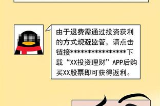 扬科维奇执教国足刚一周年就下课